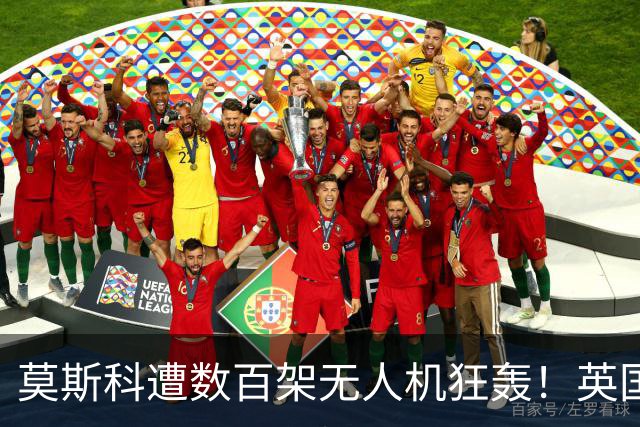 莫斯科遭数百架无人机狂轰！英国送15万架无人机，俄导弹血洗前线